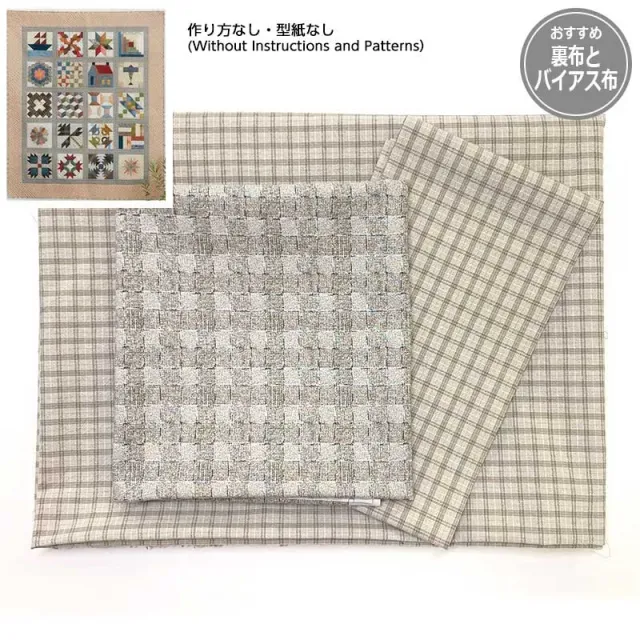 Yoko Saito Sampler Quilt kit dos biais 113x135 cm
