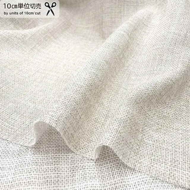 Yoko Saito 2026-05-A18 tissu coton tissé écru beige au mètre
