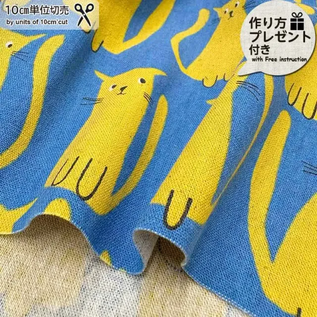 Yoko Saito 2026-04-A13 tissu lin chats jaunes au mètre bleu