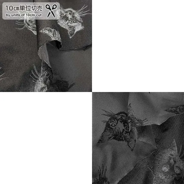 Yoko Saito jacquard polyester chat tissu au mètre 93 cm