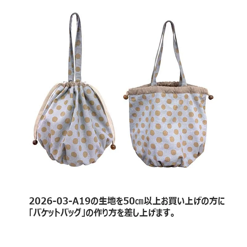 Yoko Saito 2026-03-A19 tissu coton lin pois bleu