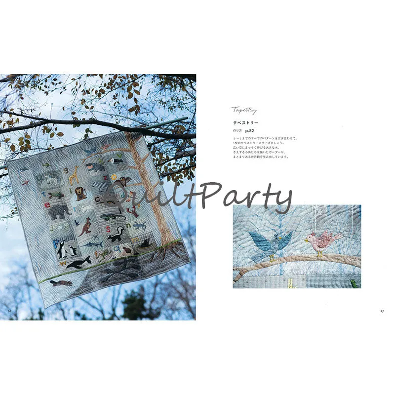 Yoko Saito Animal livre patchwork sacs pochettes sans dédicace