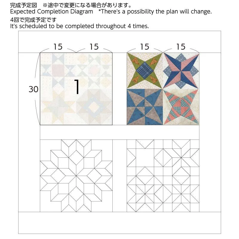 Yoko Saito Star Sampler Quilt 2 kit patchwork étoiles 84 cm
