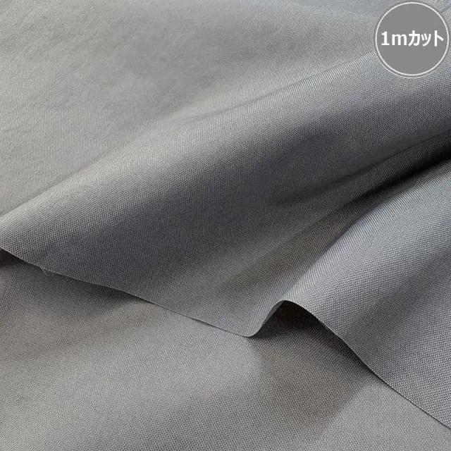 Yoko Saito tissu nylon oxford washer gris coupon 100x104 cm