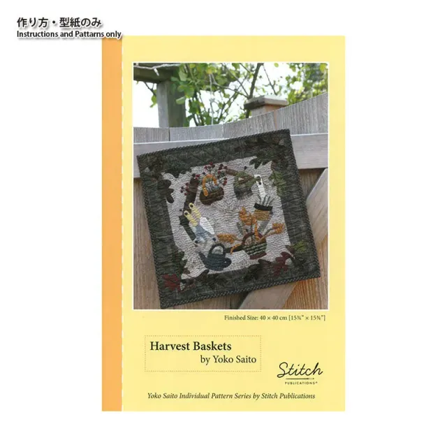 Yoko Saito Harvest Baskets patron tapisserie 40x40 cm anglais