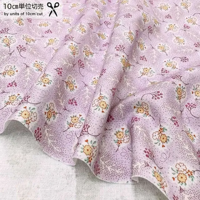 Yoko Saito 2026-03-A08 tissu coton violet au mètre