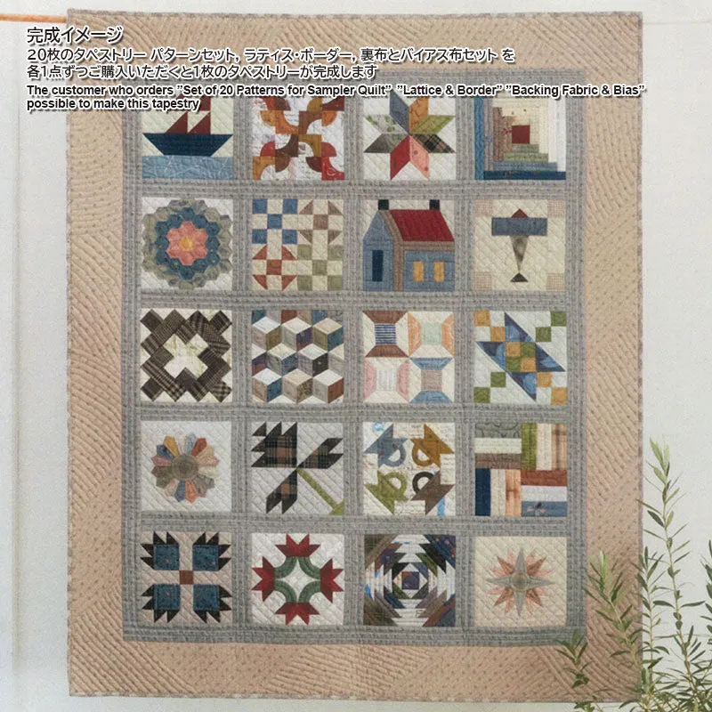 Yoko Saito 20 Sampler Quilt set tissus 20 blocs