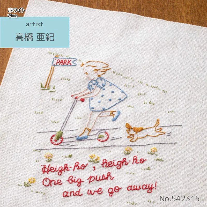 Yoko Saito Aki Takanashi Parc kit toile broderie fils blanc