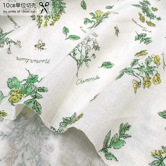 Yoko Saito 2026-04-A04 tissu coton abeilles blanc au mètre