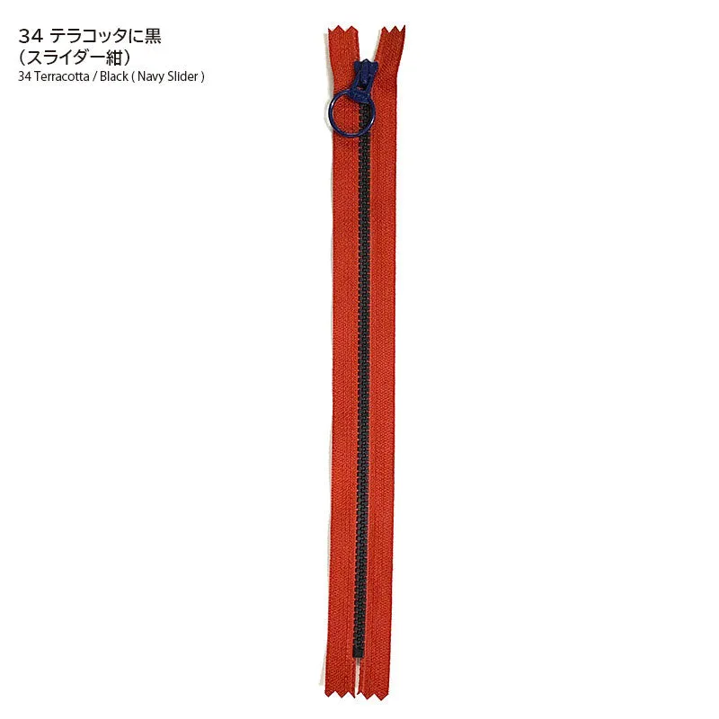Yoko Saito fermeture eclair bicolore 25 cm beige citron