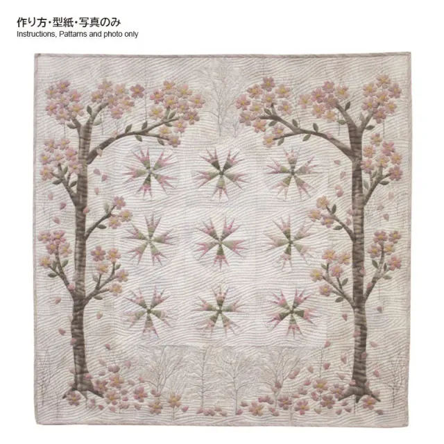 Yoko Saito Cherry Blossom patron tapisserie 96cm printemps