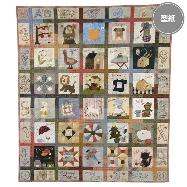 Yoko Saito Alphabet Gallery patron patchwork 99x85 cm