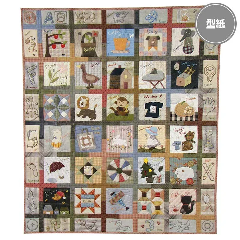Yoko Saito Alphabet Gallery patron patchwork 99x85 cm