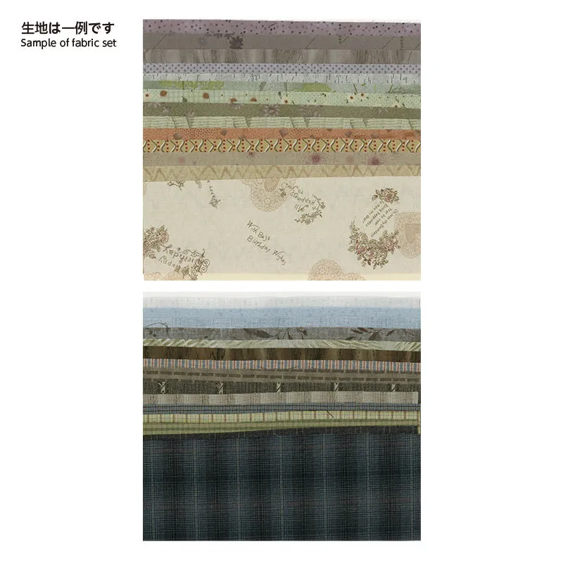 Yoko Saito Umbrella Tapestry lot 30 coupons Sue parapluies