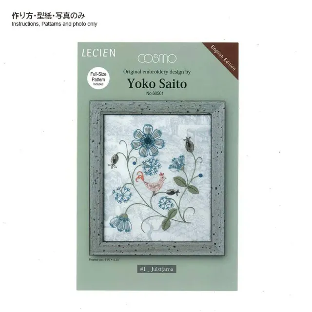 Yoko Saito broderie scandinave fiche patron fleurs