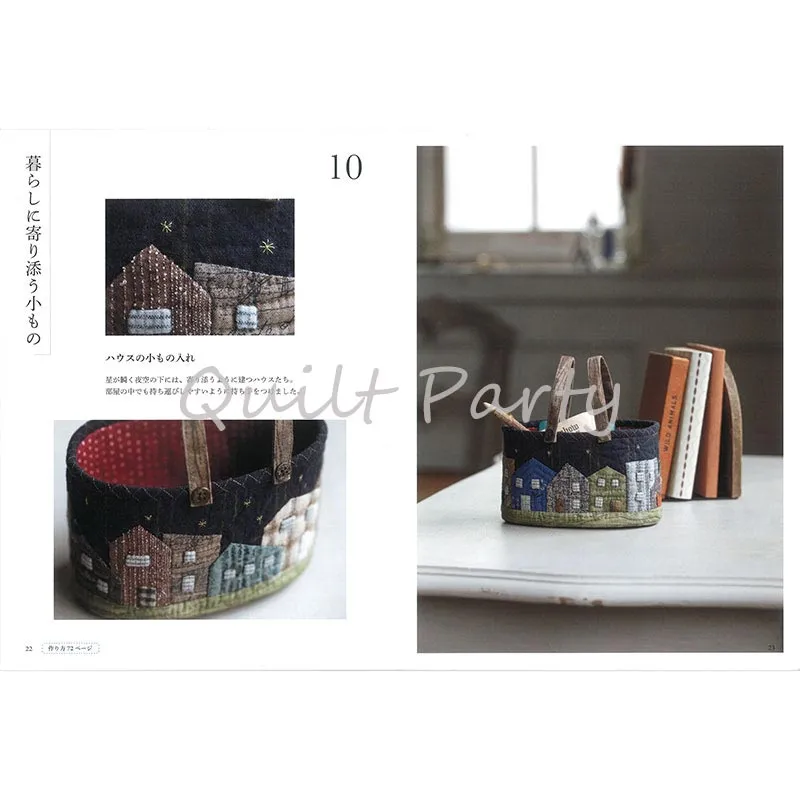 Yoko Saito Treasures on My Palm livre patchwork japonais