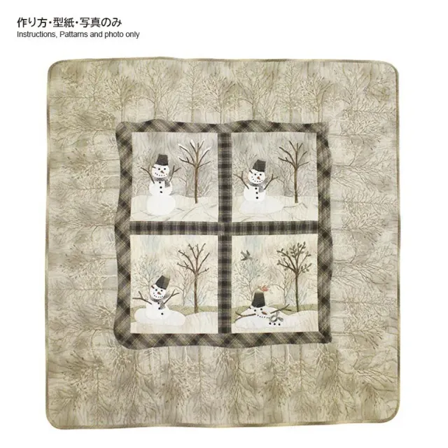Yoko Saito Snowman Tapestry patron patchwork 107x104cm
