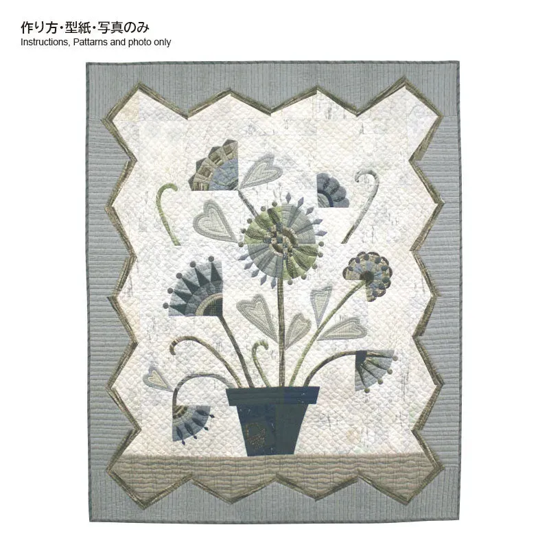 Yoko Saito Sky Gray Flower patron quilt 105x130cm anglais