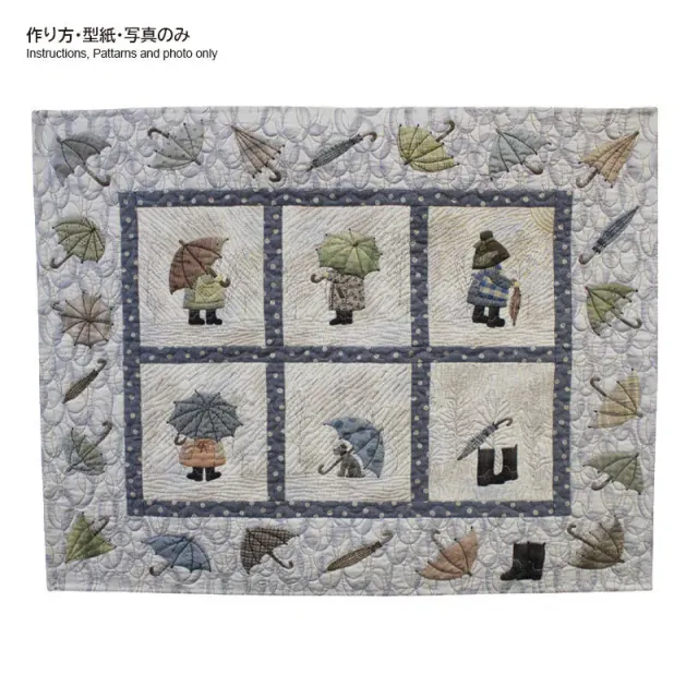 Yoko Saito Umbrella Tapestry patron tapisserie parapluie