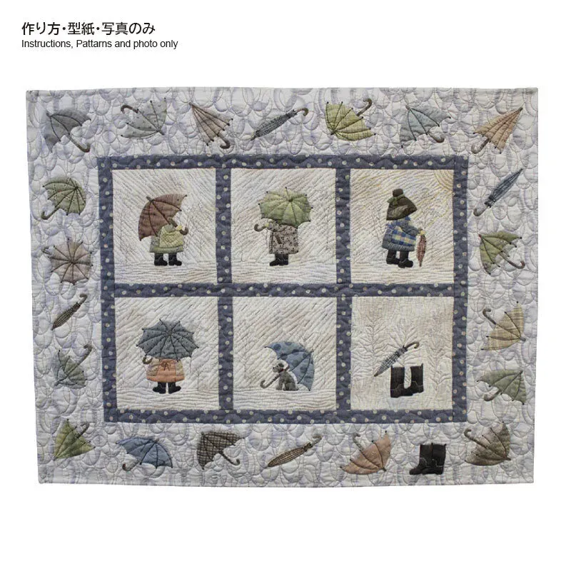 Yoko Saito Umbrella Tapestry patron tapisserie parapluie