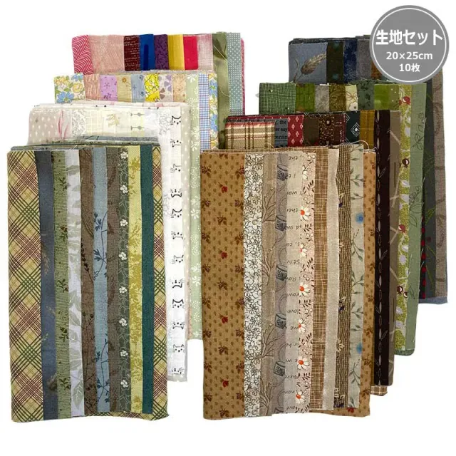 Yoko Saito Quilt Party lot tissu coton 10 coupons 25x20cm