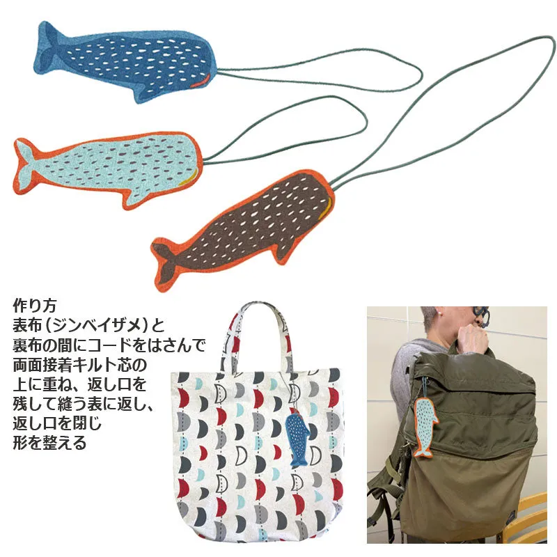 Yoko Saito 10729 tissu requin-baleine coton lin au mètre