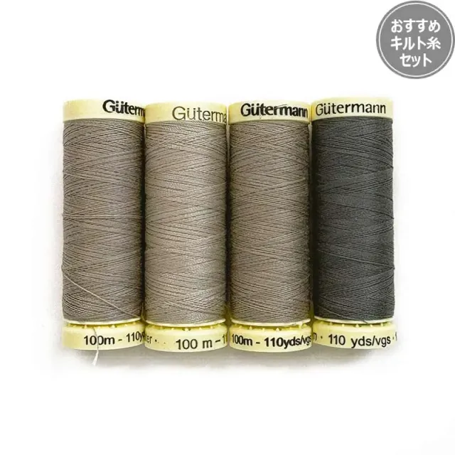 Yoko Saito Blue Dragonfly lot 4 fils quilting machine