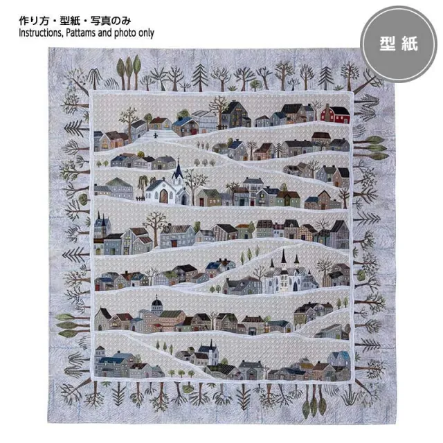 Yoko Saito Early Spring Town patron quilt 177x189 cm papier