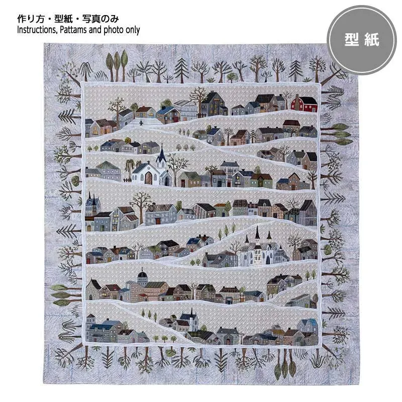 Yoko Saito Early Spring Town patron quilt 177x189 cm papier