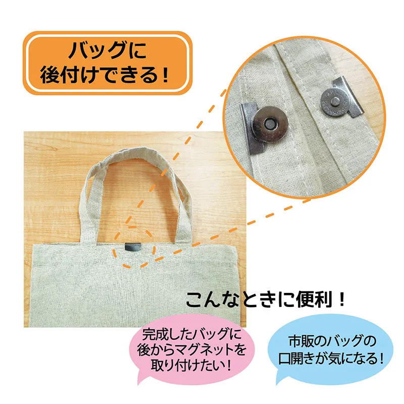 Yoko Saito Easy bouton magnétique sac couture nickel 2 cm