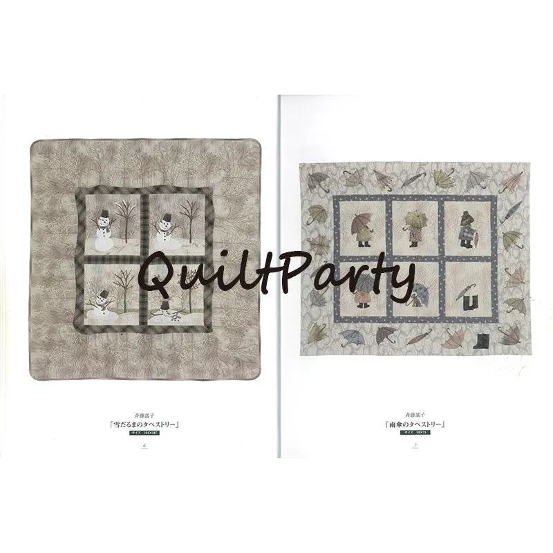 Yoko Saito Quilt Photo Book 2011 livre photos 22x28cm