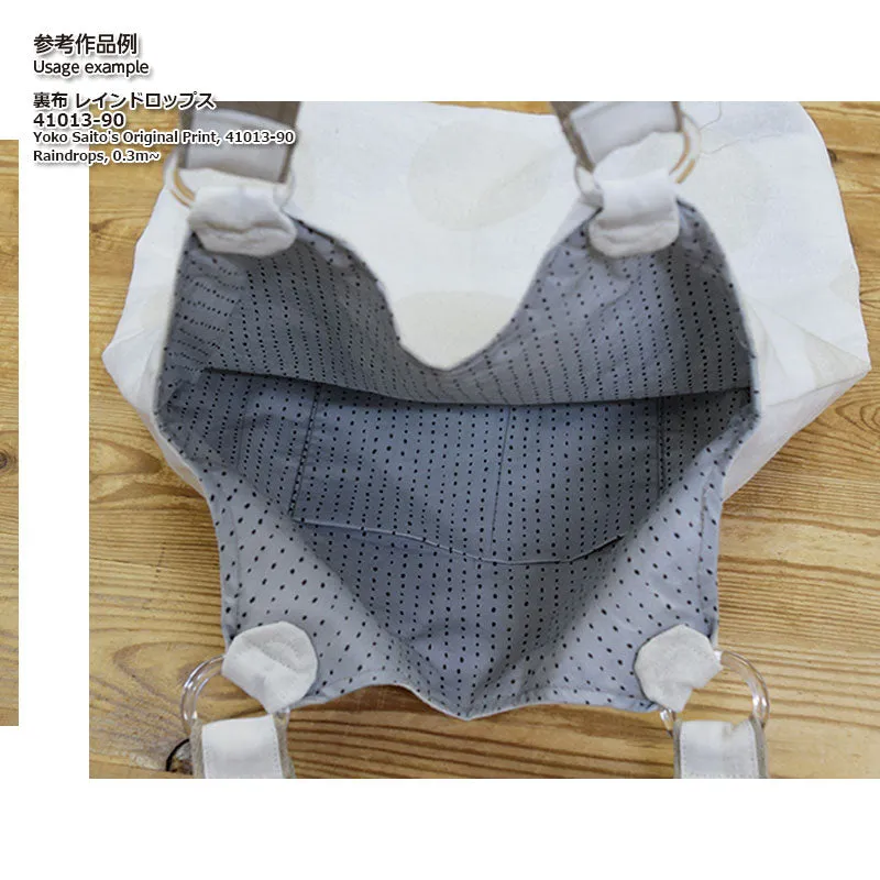 Yoko Saito sangle chevrons lin 3 cm au mètre résistante