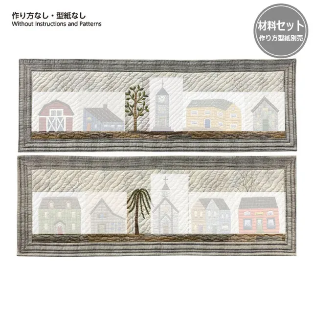 Yoko Saito Quilt Top A B kit ville maisons