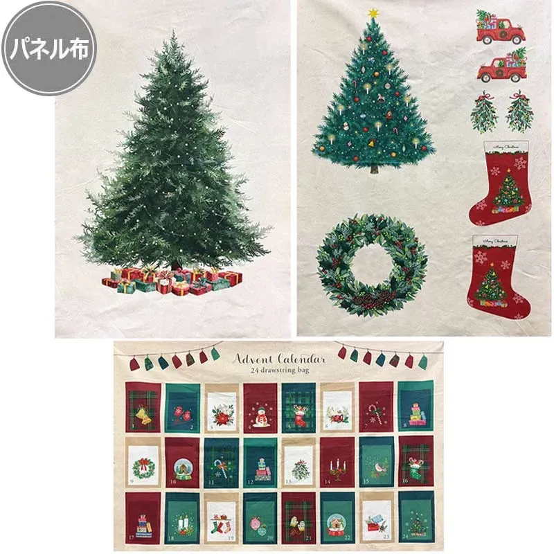 Yoko Saito Christmas panneau tissu coton Noël