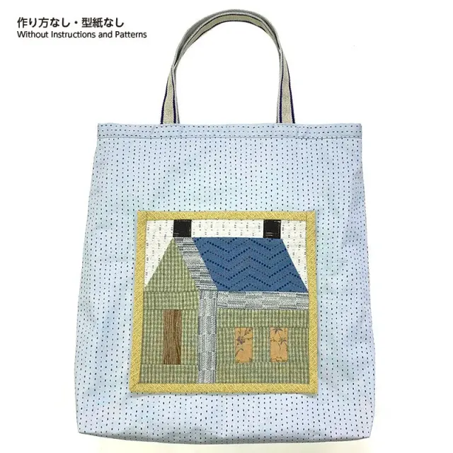 Yoko Saito School House kit sac patchwork sans livret
