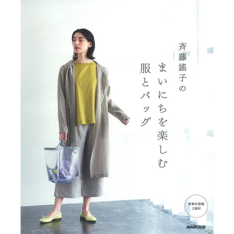 Yoko Saito Everyday Fun livre couture vêtements et sacs 21 modèles