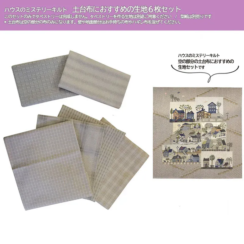 Yoko Saito House's Mystery Quilt set 6 tissus base ciel