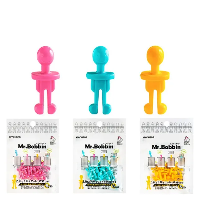 Yoko Saito Mr Bobbin clip canette lot de 8 rose