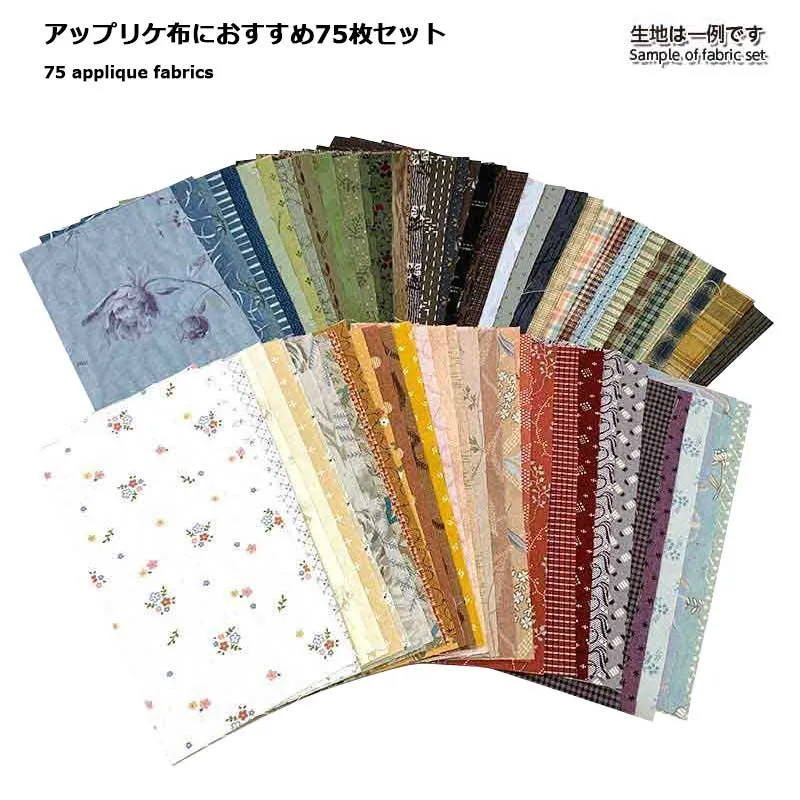 Yoko Saito Sunbonnet Sue set tissus tapisserie appliqué