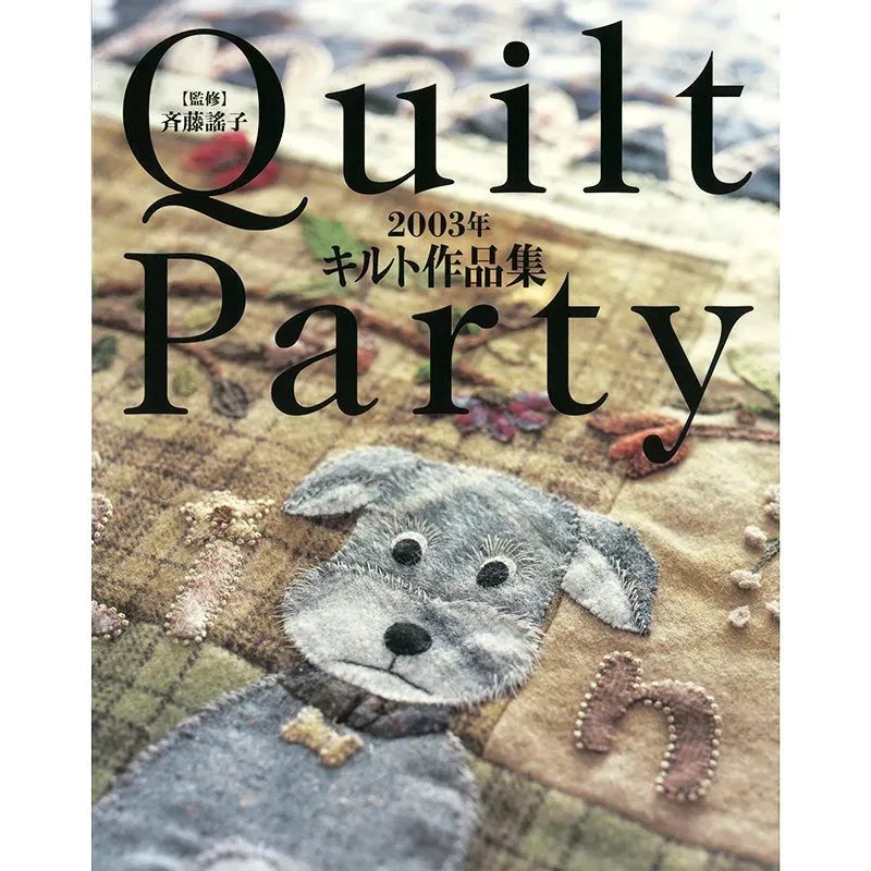 Yoko Saito Quilt Photo Book 2003 livre photos quilt 22x28 cm