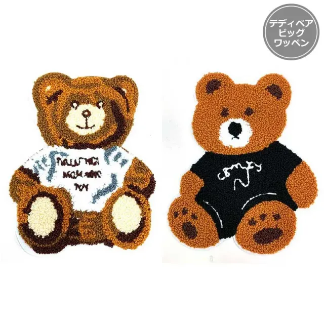 Yoko Saito écusson ours teddy à coudre t-shirt blanc grand