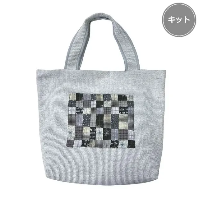 Yoko Saito Nubi kit tote bag matelassé gris à poche