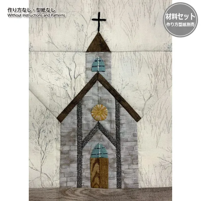 Yoko Saito Town Houses kit tissus Church sans patron