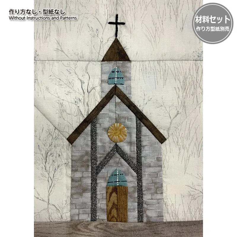 Yoko Saito Town Houses kit tissus Church sans patron