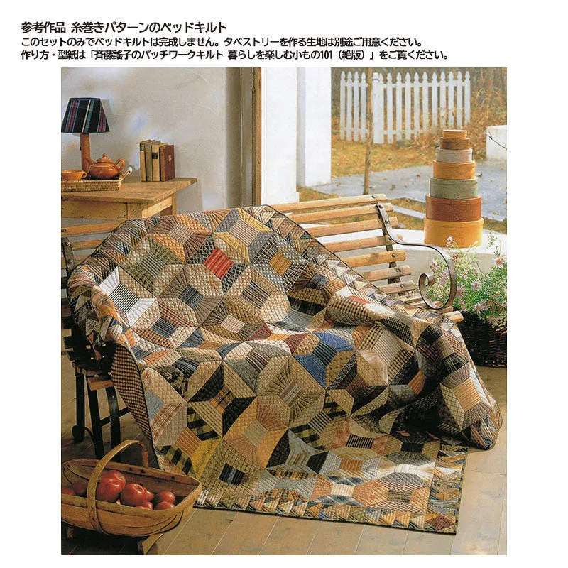 Yoko Saito lot 30 tissus couvre-lit bobines 30x35 cm