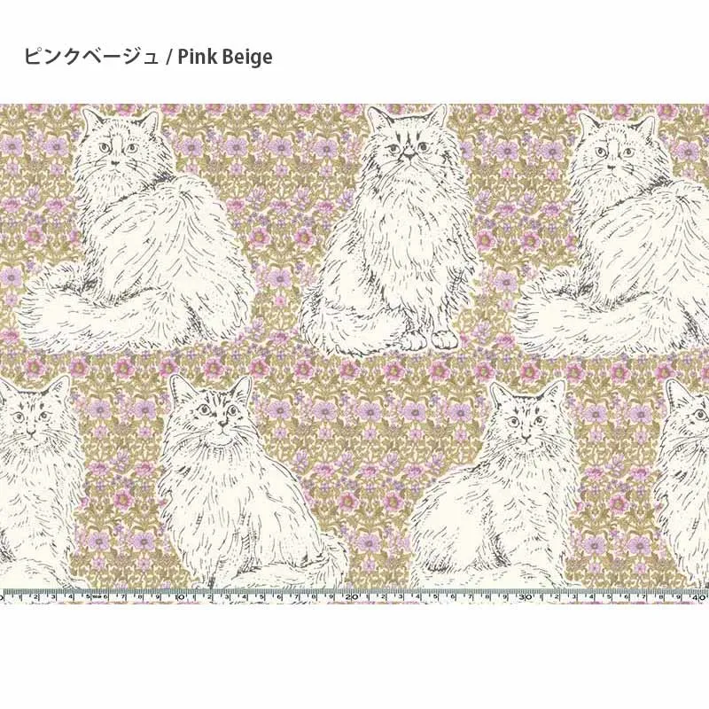Yoko Saito Cat's Playground tissu coton bleu clair au mètre