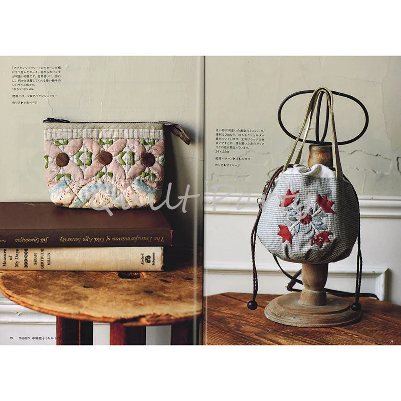 Quilt Diary 2023 Yoko Saito livre 260 motifs fleurs