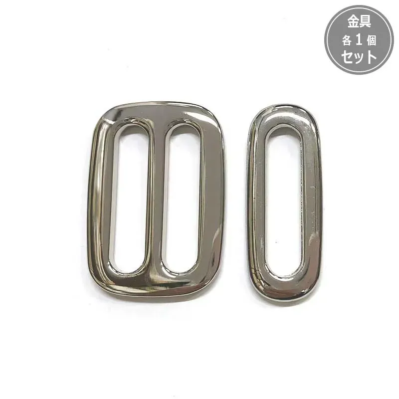 Yoko Saito boucles métal ovales argentées sac 20 mm lot 2