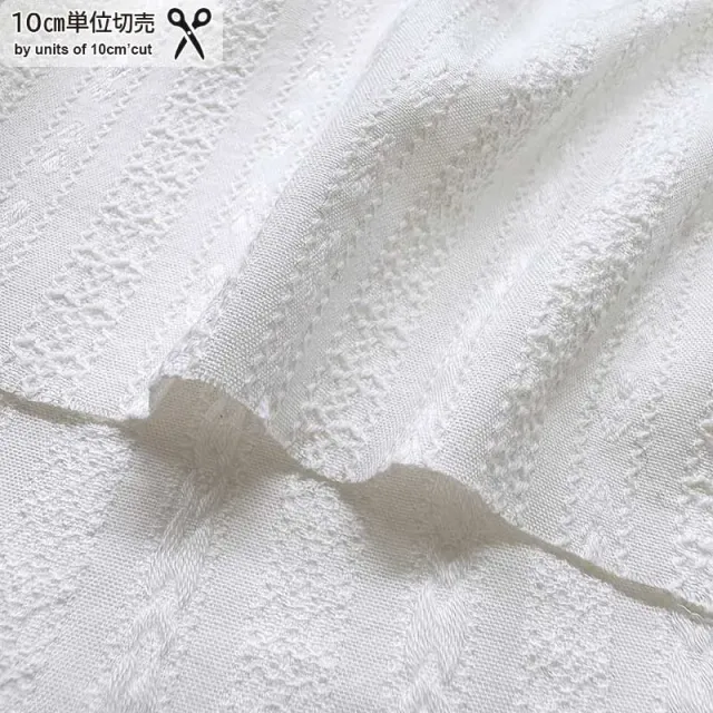Yoko Saito dentelle leno dobby coton écru rayé au mètre 110 cm