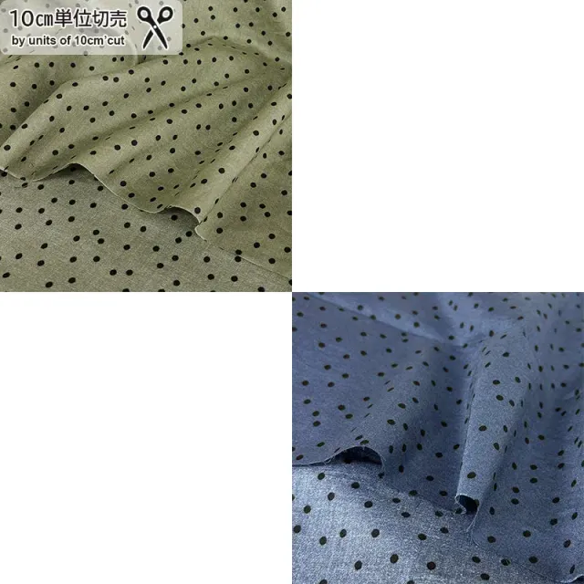 Yoko Saito 80s Royal Lawn tissu coton pois verts au mètre
